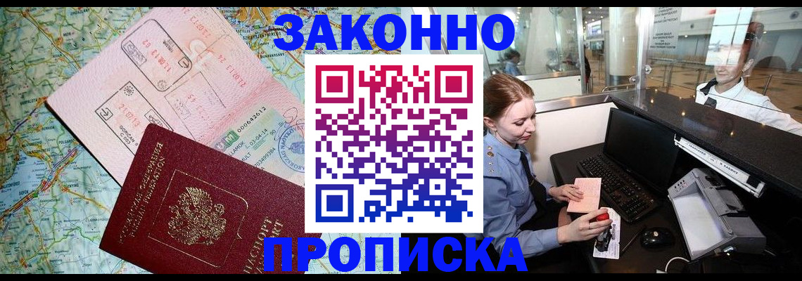 регистрация для дет. сада в Сланцах